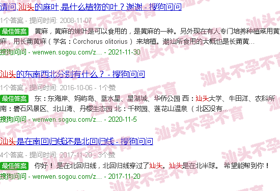 汕头北条麻妃不孕不育 汕头北条麻妃不孕不育