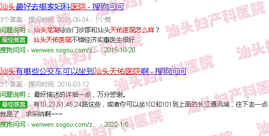 汕头龙湖天佑妇产医院怎么样