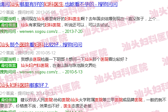 汕头中心医院妇科哪个医生好 汕头中心医院妇科哪个医生好