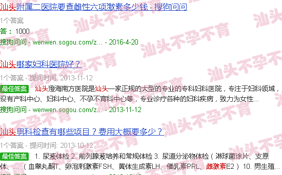 汕头雌激素低会不会不孕