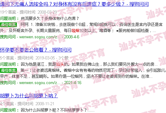 汕头抽烟会不孕吗