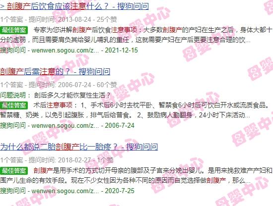 汕头剖腹产大概要花多少了 - 汕头刨腹产坐月子注意事项