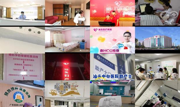 汕头妇产科在线